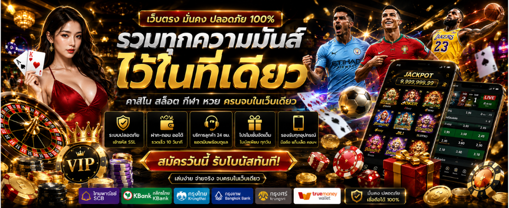 หน้าจอระบบ PODK888 สล็อต เล่นฟรี ถอนได้จริงทุกค่าย บนสมาร์ทโฟน
